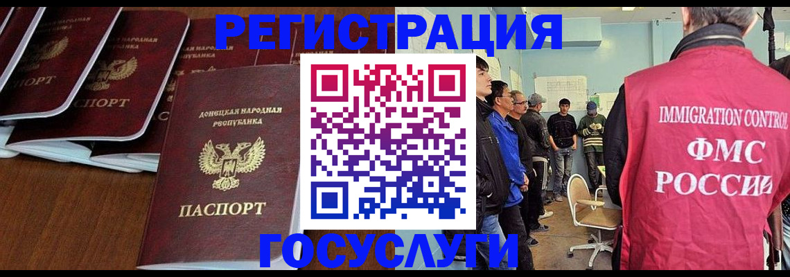 прописка для кредита в Находке